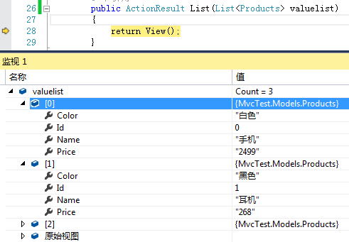 ASP.NET MVC从视图传参到控制器的形式有哪些