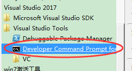 Visual studio 2017添加引用时报错怎么办