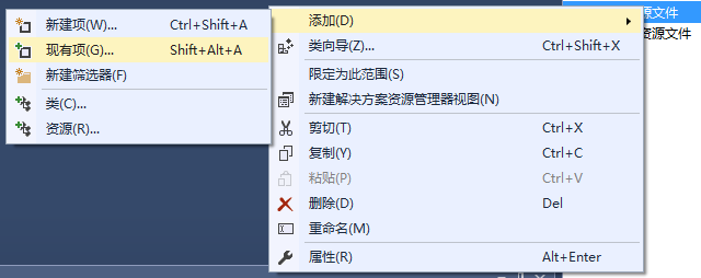 怎么在VS2015中對(duì)OpenGL庫(kù)進(jìn)行配置