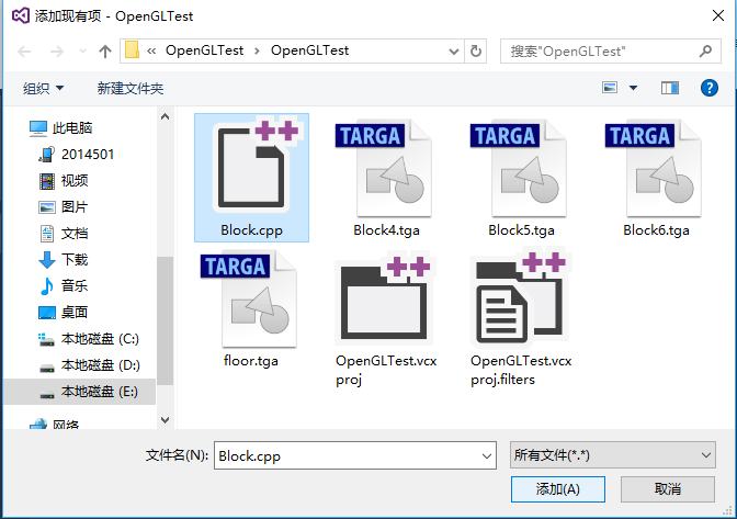 怎么在VS2015中對(duì)OpenGL庫(kù)進(jìn)行配置