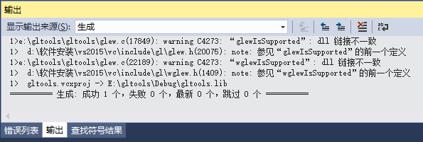 怎么在VS2015中對(duì)OpenGL庫(kù)進(jìn)行配置