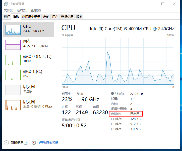 ASP.NET Core部署前期如何使用Hyper-V安装Ubuntu Server 16.10