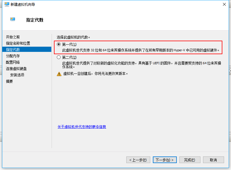 ASP.NET Core部署前期如何使用Hyper-V安装Ubuntu Server 16.10