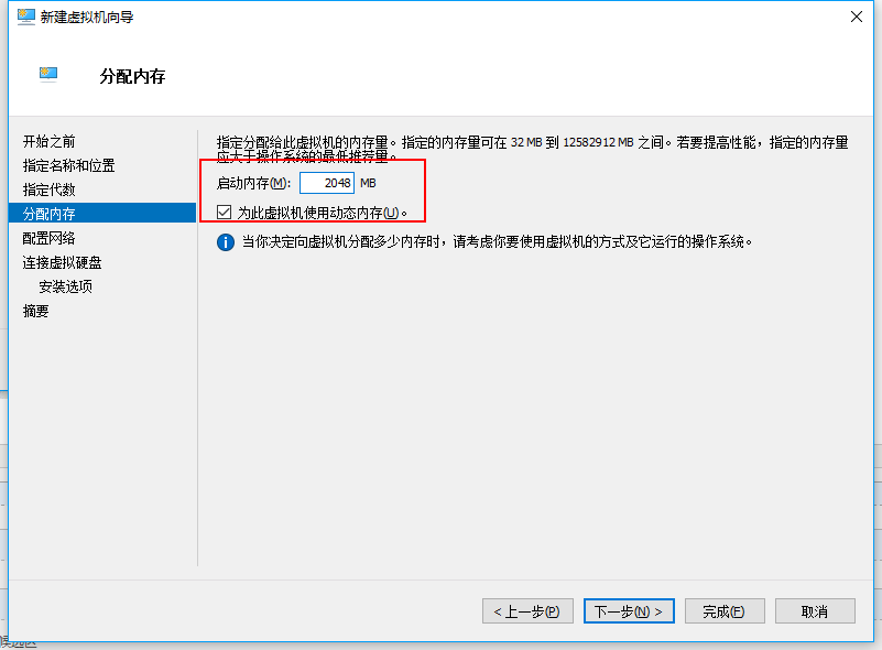 ASP.NET Core部署前期如何使用Hyper-V安装Ubuntu Server 16.10