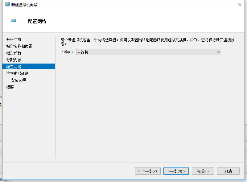 ASP.NET Core部署前期如何使用Hyper-V安装Ubuntu Server 16.10