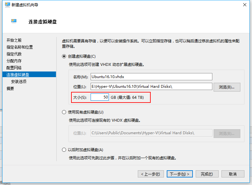 ASP.NET Core部署前期如何使用Hyper-V安装Ubuntu Server 16.10