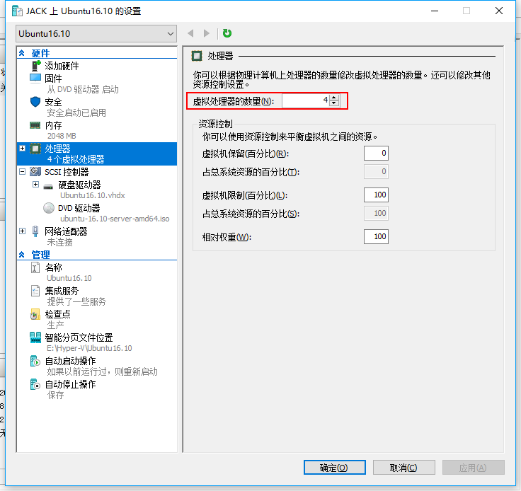 ASP.NET Core部署前期如何使用Hyper-V安装Ubuntu Server 16.10