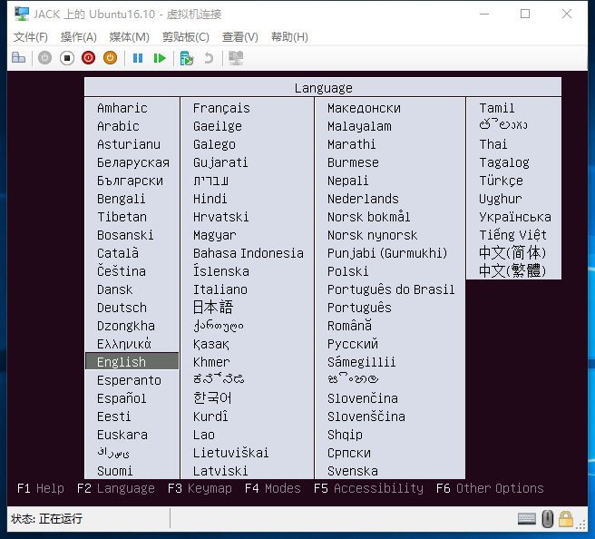 ASP.NET Core部署前期如何使用Hyper-V安装Ubuntu Server 16.10