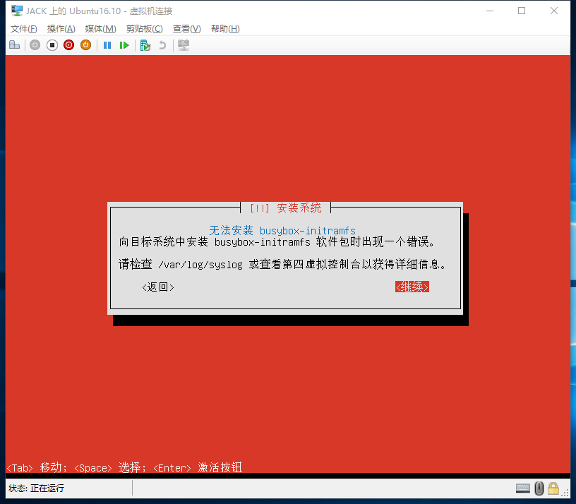 ASP.NET Core部署前期如何使用Hyper-V安装Ubuntu Server 16.10