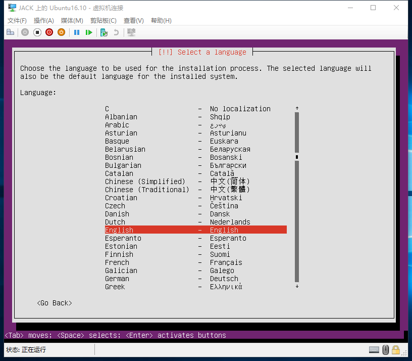 ASP.NET Core部署前期如何使用Hyper-V安装Ubuntu Server 16.10
