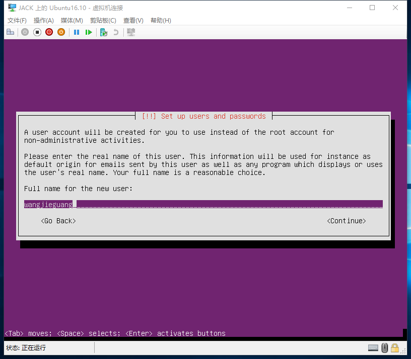 ASP.NET Core部署前期如何使用Hyper-V安裝Ubuntu Server 16.10