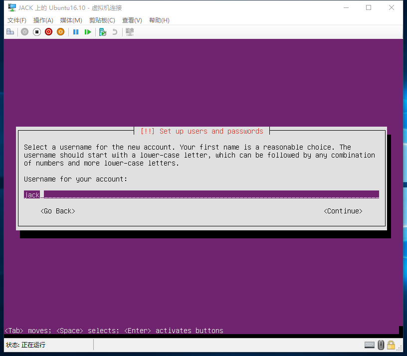 ASP.NET Core部署前期如何使用Hyper-V安装Ubuntu Server 16.10