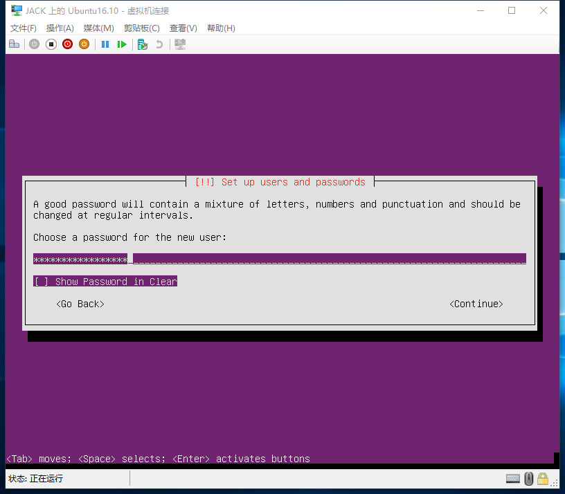 ASP.NET Core部署前期如何使用Hyper-V安装Ubuntu Server 16.10