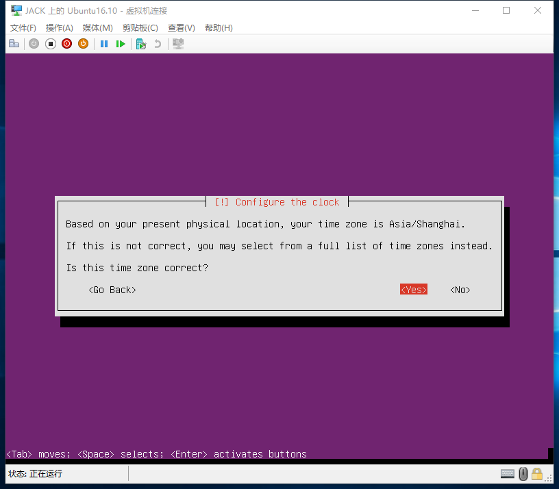 ASP.NET Core部署前期如何使用Hyper-V安装Ubuntu Server 16.10