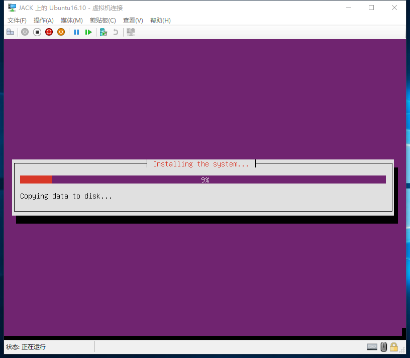 ASP.NET Core部署前期如何使用Hyper-V安装Ubuntu Server 16.10