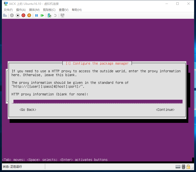 ASP.NET Core部署前期如何使用Hyper-V安装Ubuntu Server 16.10