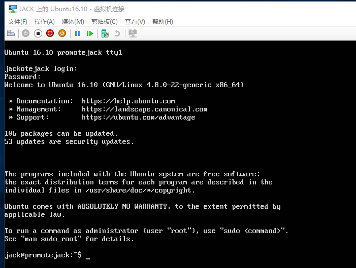 ASP.NET Core部署前期如何使用Hyper-V安装Ubuntu Server 16.10