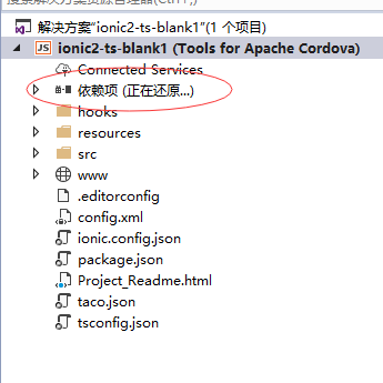 VS2017 Cordova Ionic2移动开发环境怎么搭建