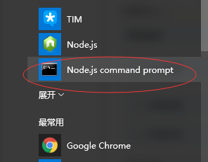 VS2017 Cordova Ionic2移动开发环境怎么搭建