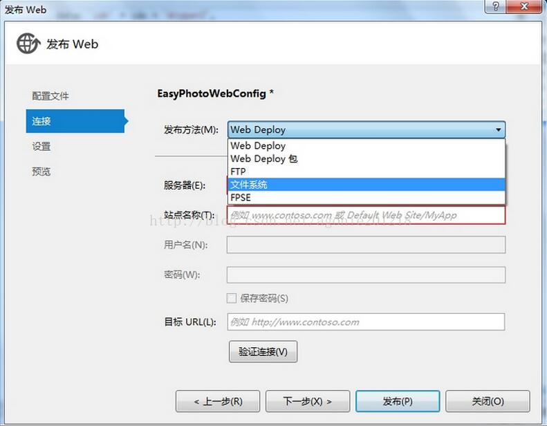 VS2012/VS2013如何实现本地发布网站