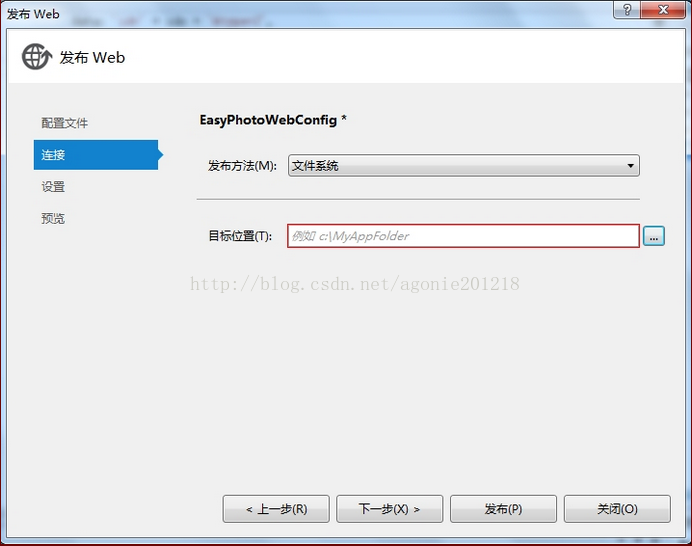 VS2012/VS2013如何实现本地发布网站