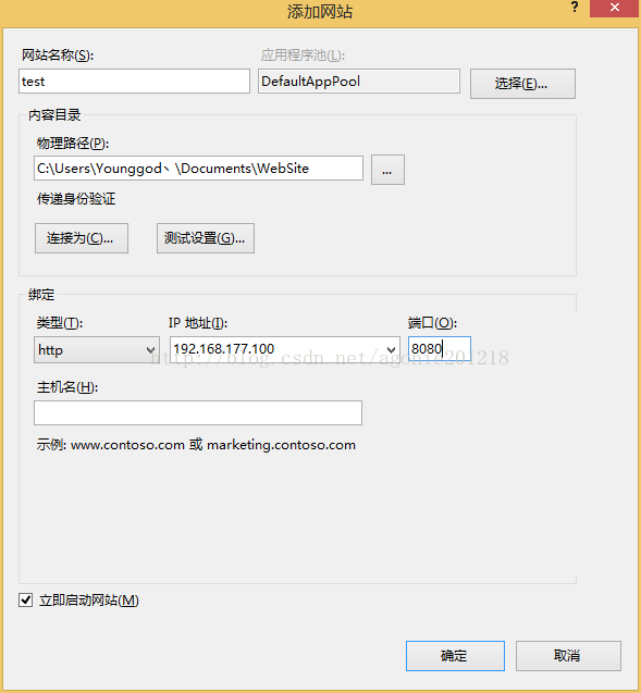 VS2012/VS2013如何实现本地发布网站