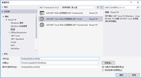 ASP.NET Core中網(wǎng)站發(fā)布到Linux服務(wù)器