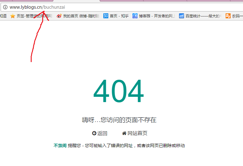 怎么在ASP.NET中利用MVC实现一个404跳转功能