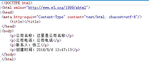 ASP.NET MVC解析模板如何生成靜態(tài)頁