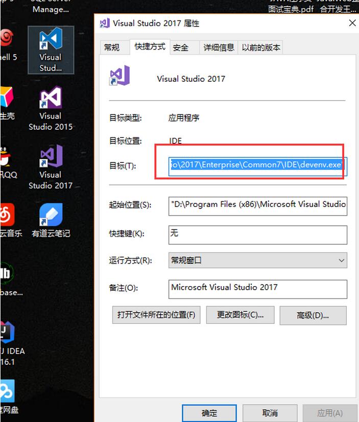 Visual Studio 2017如何设置版权