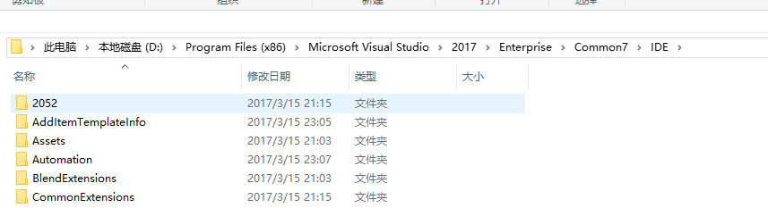 Visual Studio 2017如何设置版权