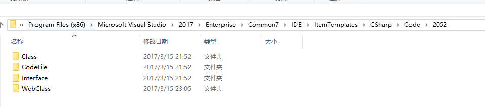 Visual Studio 2017如何设置版权