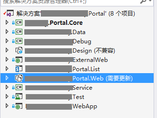 Visual Studio 2017如何加载Visual Studio 2015创建的SharePoint