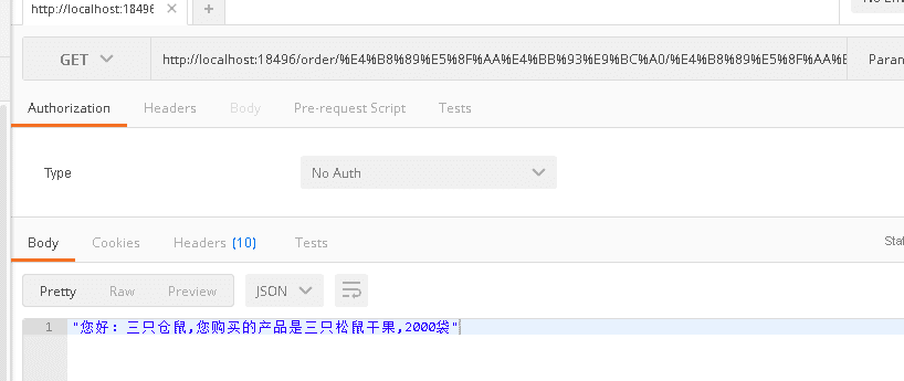 ASP.NET WEB API之屬性路由的示例分析