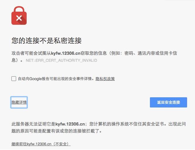 如何模拟HTTP请求实现网页自动操作及数据采集