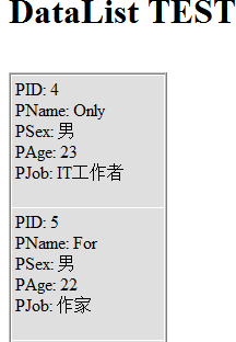 ASP.NET数据绑定控件的示例分析