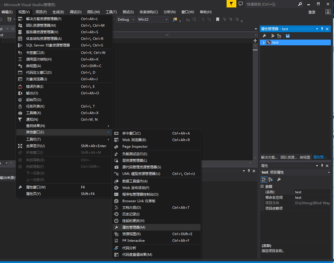 如何搭建Opencv2.4.13与Visual Studio2013环境