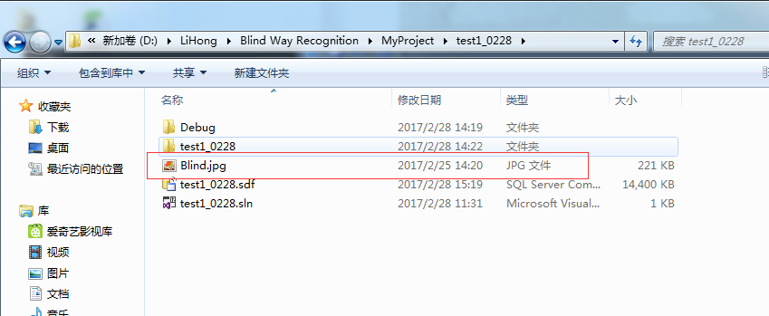 如何搭建Opencv2.4.13与Visual Studio2013环境