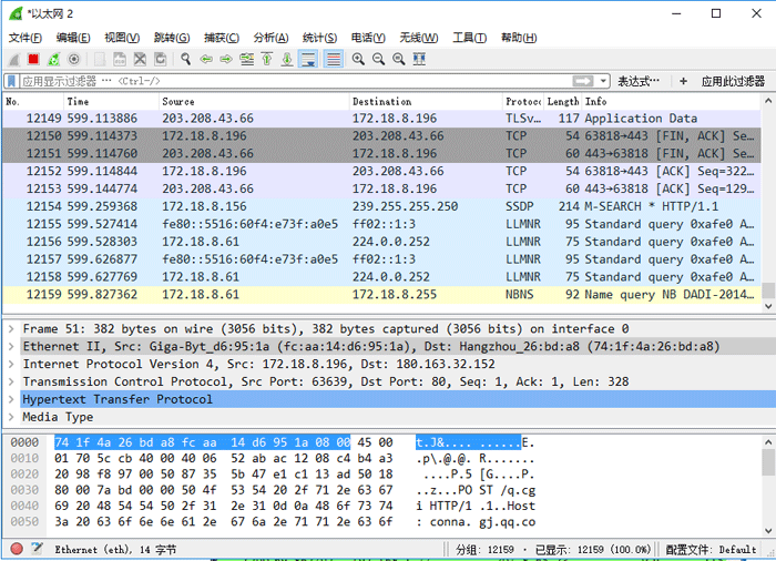 .NET客户端如何实现Redis中的管道与事物