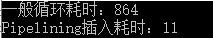 .NET客户端如何实现Redis中的管道与事物