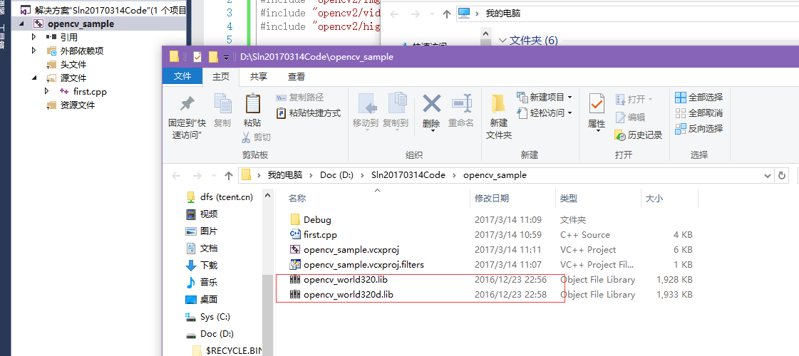 如何搭建Visual Studio 2017+OpenCV环境