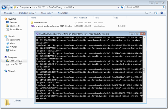 Visual Studio 2017離線安裝包的示例分析