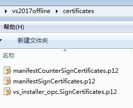 Visual Studio 2017安装的示例分析