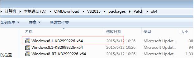 在Win7系统中安装Visual Studio 2015失败如何解决