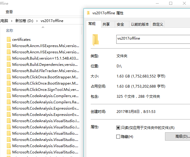 Visual Studio 2017正式版如何离线安装