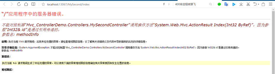 Asp.Net MVC中控制器與動作的示例分析