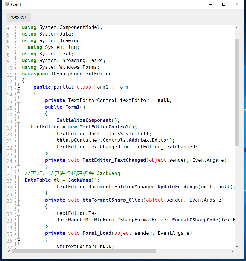 .NET中如何用ICSharpCode.TextEditor自定义代码折叠与高亮