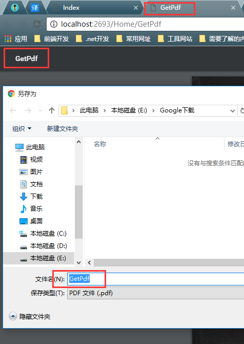 ASP.NET MVC項目如何實現(xiàn)預(yù)覽PDF文件功能