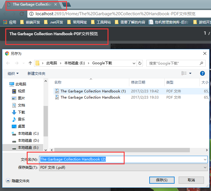 ASP.NET MVC项目如何实现预览PDF文件功能