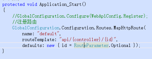 Asp.Net Web API路由系统之如何部署WebHost